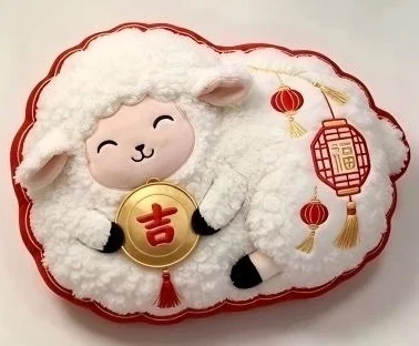 Lantern Lamb Cushion — design reference