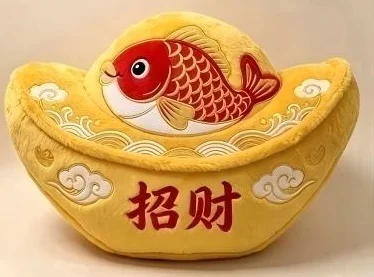 Gold Ingot and Carp Cushion — design reference